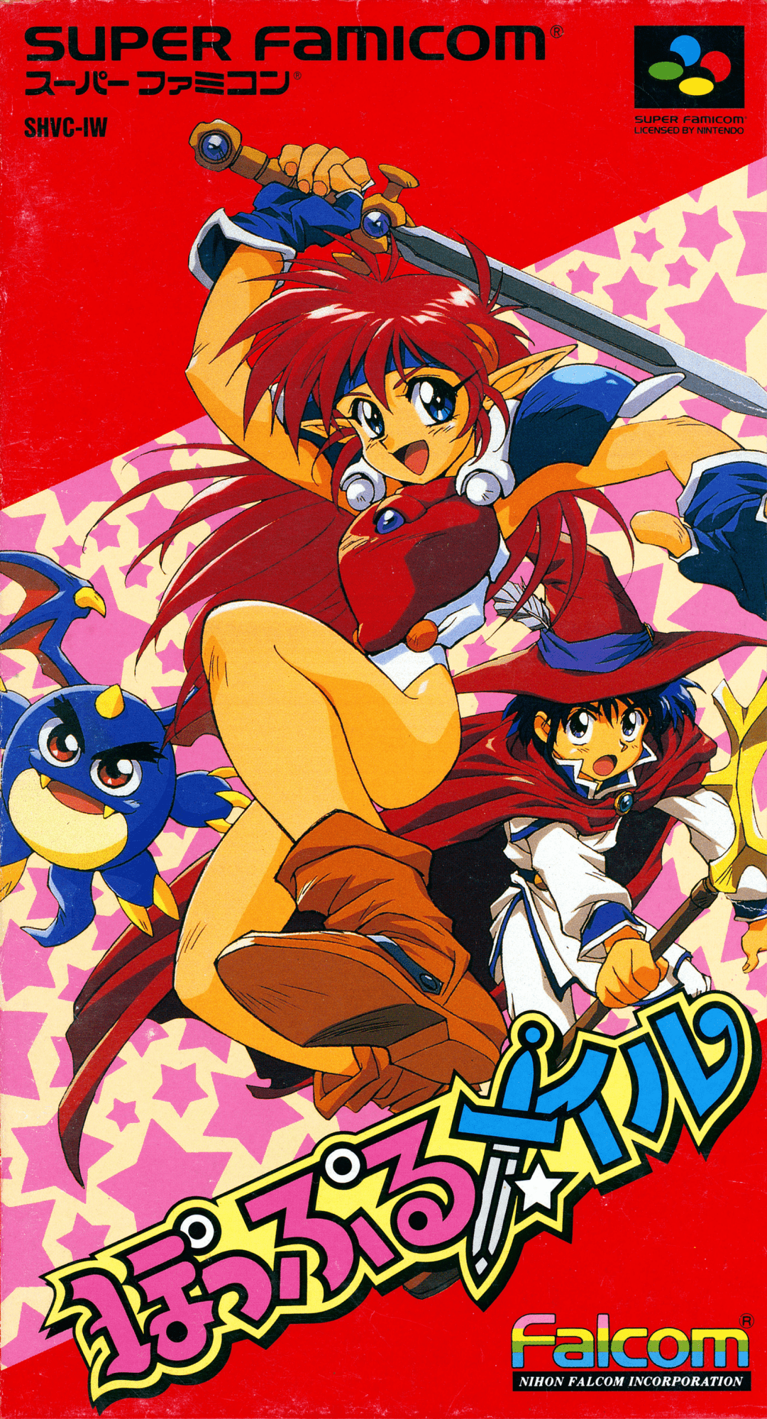 Popful Mail box art for Super Famicom